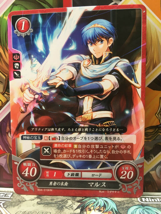 Marth B04-019HN Fire Emblem 0 Cipher Mint Booster 4 Mystery of FE Heroes