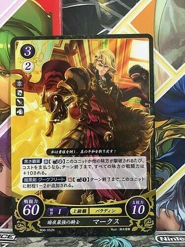 Xander B06-052N Fire Emblem 0 Cipher Mint Booster 6 FE If Fates Heroes