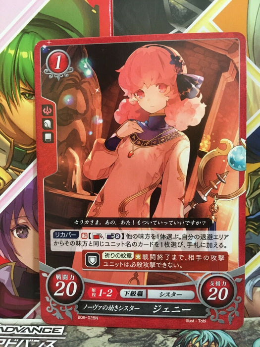 Genny B09-028N Fire Emblem 0 Cipher Mint FE Booster 9 Echoes Heroes