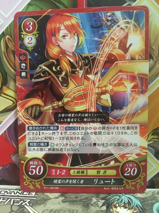 Luthier B11-061HN Fire Emblem 0 Cipher Mint Booster 11 FE Echoes Heroes