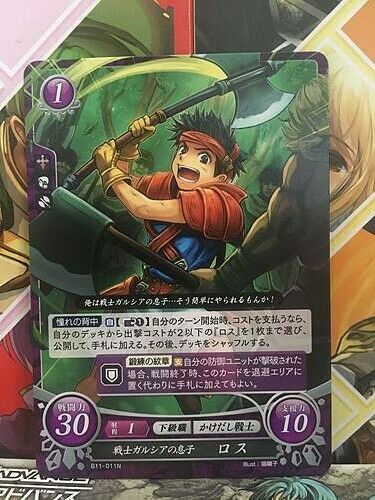 Ross B11-011N Fire Emblem 0 Cipher Mint Booster 11 FE Sacred Stones Heroes