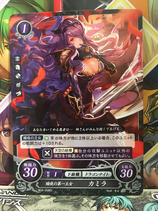 Camilla B02-059N Fire Emblem 0 Cipher Mint Booster 2 FE If Fates Heroes