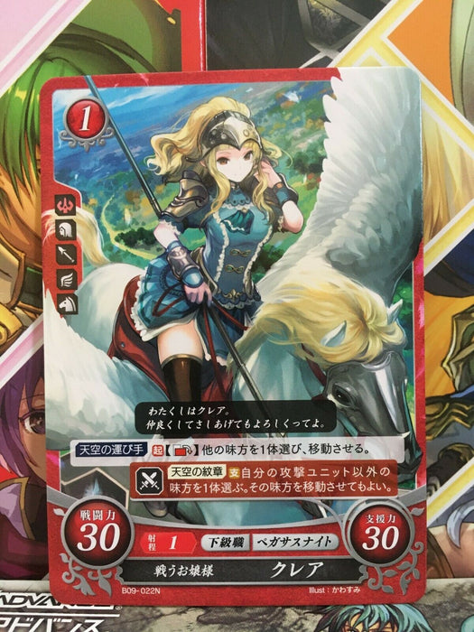 Clair B09-022N Fire Emblem 0 Cipher Mint FE Booster 9 Echoes Heroes
