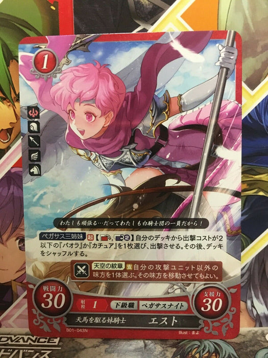 Est B01-043N Fire Emblem 0 Cipher Booster 1 Mint Mystery of FE Heroes
