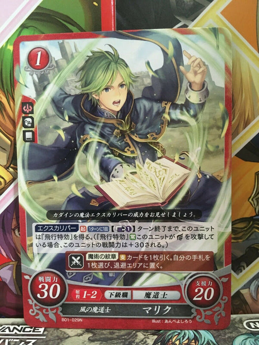 Merric B01-029N Fire Emblem 0 Cipher Mint Booster 1 Mystery of FE Heroes