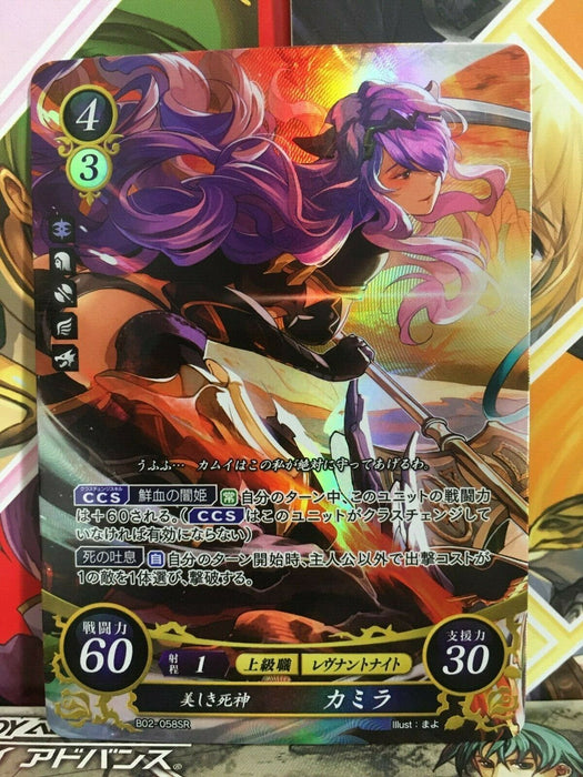 Camilla B02-058SR Fire Emblem 0 Cipher Booster 2 FE Heroes If Fates