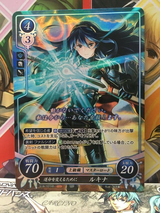Lucina B18-101HR Fire Emblem 0 Cipher Booster 18 FE Three Houses Heroes