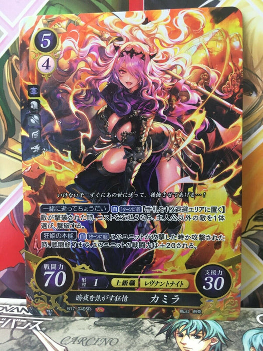 Camilla B17-049SR Fire Emblem 0 Cipher Booster 17 FE If Fates Heroes