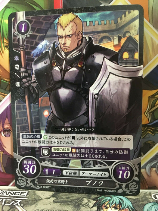 Benny B02-088ST Fire Emblem 0 Cipher FE Booster 2 If Fates Heroes