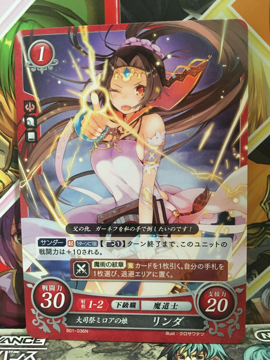 Linde B01-036N Fire Emblem 0 Cipher Mint Booster 1 Mystery of FE Heroes