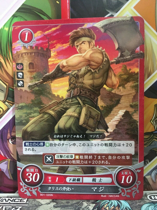 Cord B01-020N Fire Emblem 0 Cipher Mint Booster 1 Mystery of FE Heroes