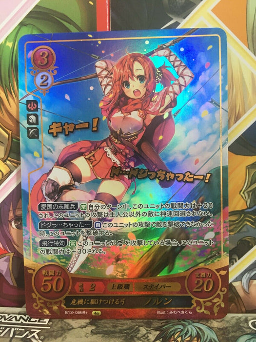 Norne B13-066R+ Fire Emblem 0 Cipher Booster 13 Mystery of FE Heroes