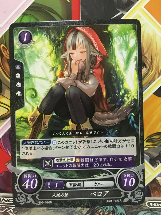 Velouria B03-096N Fire Emblem 0 Cipher Booster 3 Mint FE If Fates Heroes