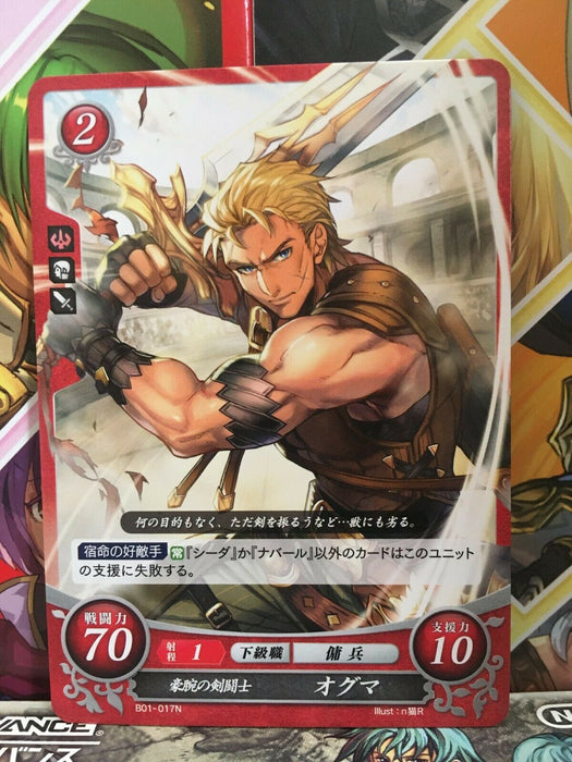 Ogma B01-017N Fire Emblem 0 Cipher Mint Booster 1 Mystery of FE Heroes
