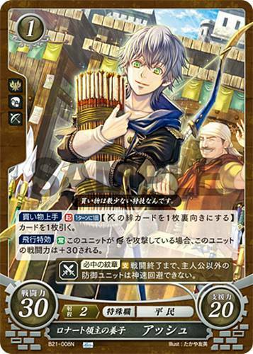 Ashe B21-008N Fire Emblem 0 Cipher FE Mint Booster Series 21 Three Houses