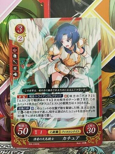 Catria B09-036HN Fire Emblem 0 Cipher Mint Booster 9 FE Echoes Heroes