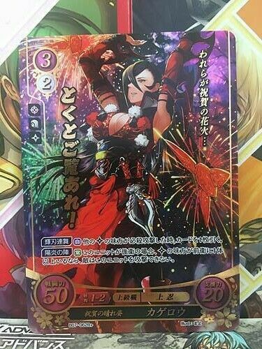 Kagero B07-062R+ Fire Emblem 0 Cipher Booster 7 FE If Fates