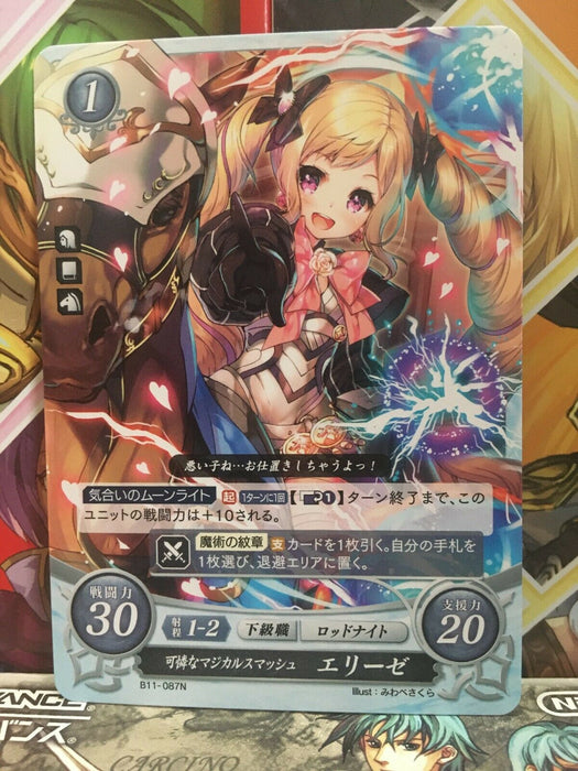 Elise B11-087N Fire Emblem 0 Cipher Mint Booster 11 FE If Fates Heroes