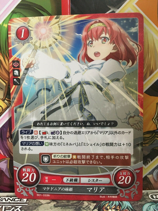Maria B01-033N Fire Emblem 0 Cipher Mint Booster 1 Mystery of FE Heroes