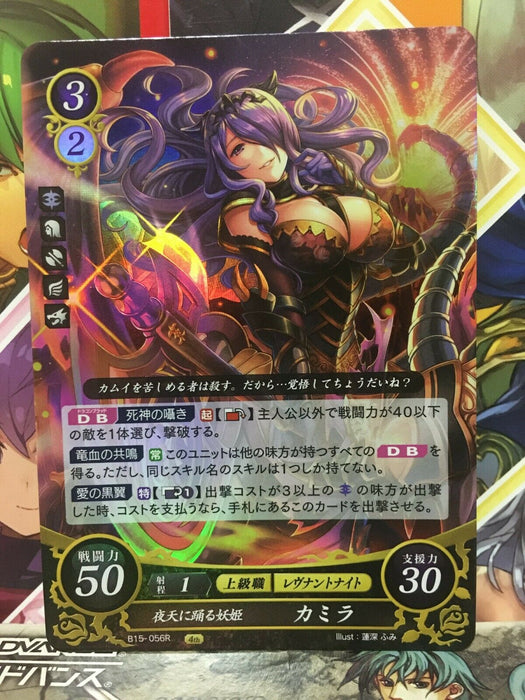 Camilla B15-056R Fire Emblem 0 Cipher FE Booster 15 If Fates Heroes