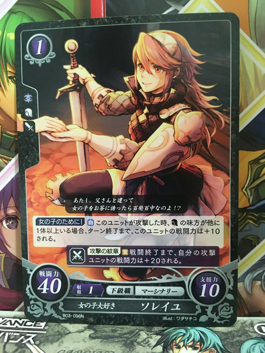 Soleil B02-096N Fire Emblem 0 Cipher FE Booster 2 If Fates Heroes