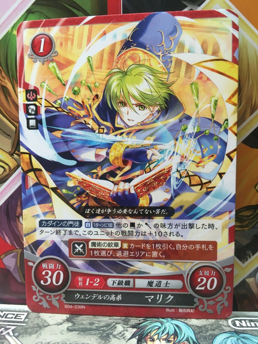 Merric B04-039N Fire Emblem 0 Cipher Mint Booster 4 Mystery of FE Heroes