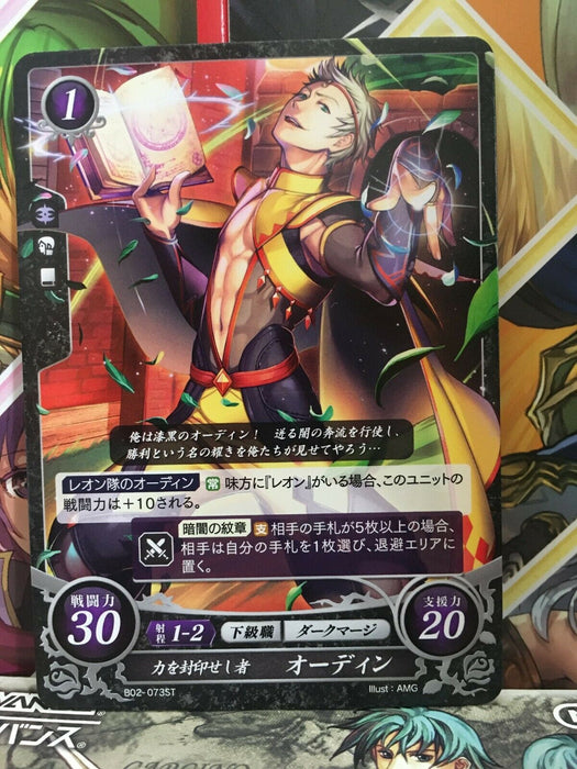 Odin B02-073N Fire Emblem 0 Cipher FE Booster 2 If Fates Heroes