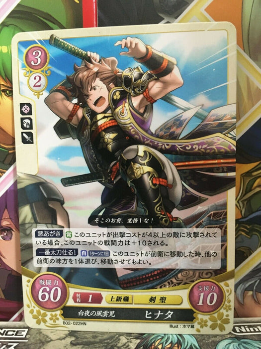 Hinata B02-022HN Fire Emblem 0 Cipher Mint If Fates FE Heroes