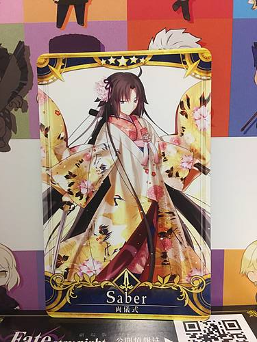 Ryougi Shiki  Stage 4 Saber Star 5 FGO Fate Grand Order Arcade Mint Card