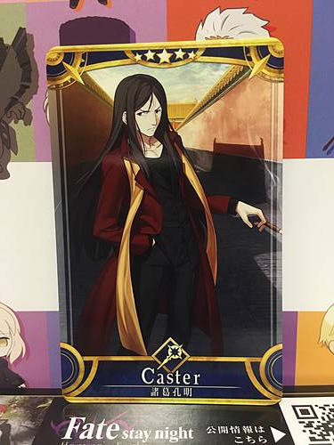 Zhuge Liang Stage 1 Caster Star 5 FGO Fate Grand Order Arcade Mint Card