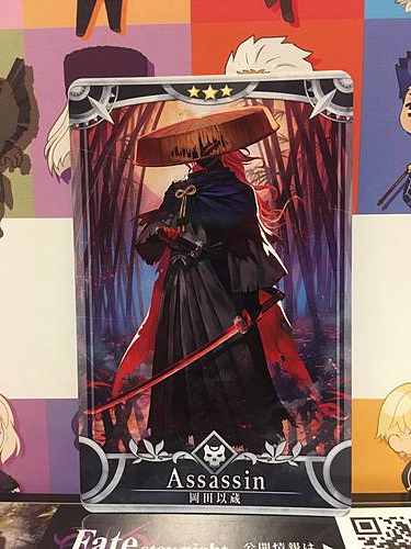Okada Izo Stage 3 Assassin Star 3 FGO Fate Grand Order Arcade Mint Card