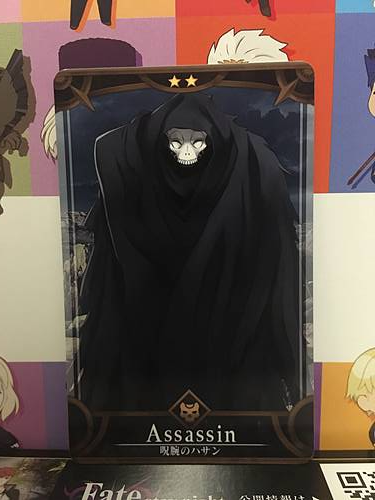 Hassan of the Cursed Arm Stage 1 Assassin Star 2 FGO Fate Grand Order Arcade