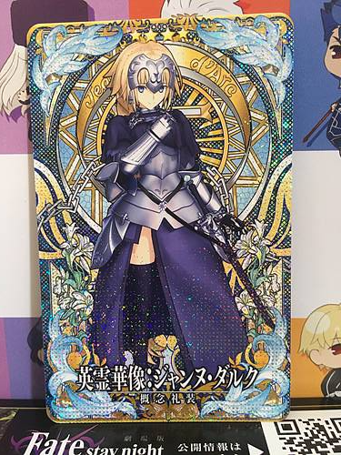 Jeanne d'Arc Craft Essence Stage4 FGO Fate Grand Order Arcade Mint Card