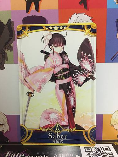 Ryougi Shiki Stage 2 Saber Star 5 FGO Fate Grand Order Arcade Mint Card
