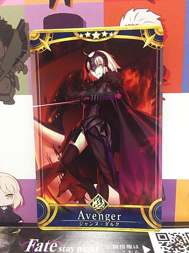 Jeanne d'Arc Alter Stage 1 Avenger Star 5 FGO Fate Grand Order Arcade Mint Card
