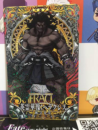 Heracles Craft Essence Stage 2 FGO Fate Grand Order Arcade Card