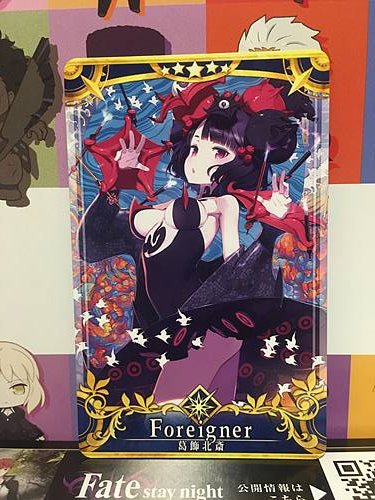 Katsushika Hokusai Stage 5 Foreigner Star 5 FGO Fate Grand Order Arcade Mint