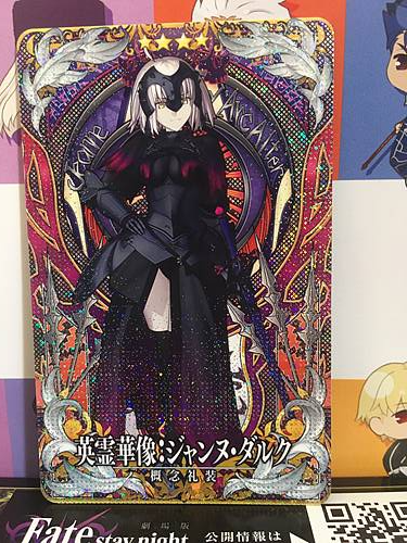 Jeanne d'Arc Alta Craft Essence FGO Fate Grand Order Arcade Mint Card