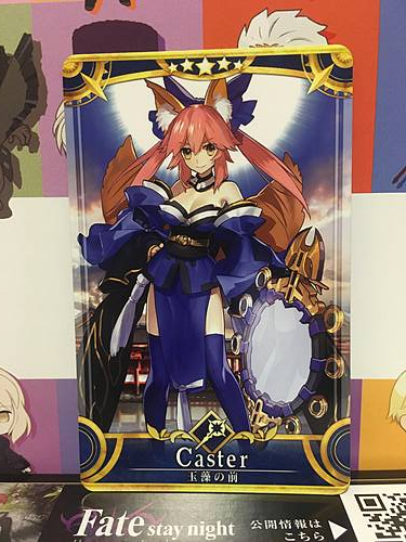 Tamamo no Mae Stage 2 Caster Star 5 FGO Fate Grand Order Arcade Card