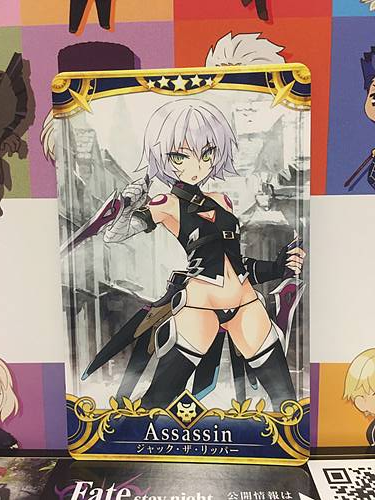 Jack the Ripper Stage 4 Assassin Star 5 FGO Fate Grand Order Arcade Mint Card