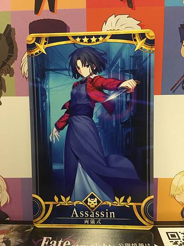 Ryougi Shiki Stage 3 Assassin Star 4 FGO Fate Grand Order Arcade Mint