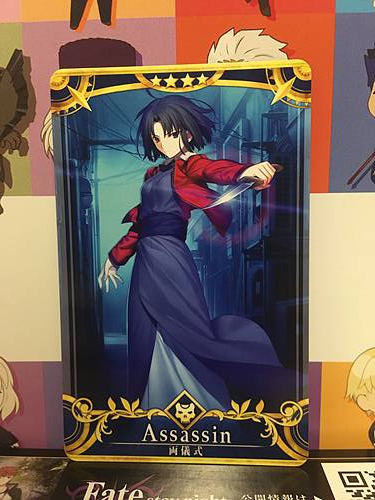 Ryougi Shiki Stage 4 Assassin Star 4 FGO Fate Grand Order Arcade Mint