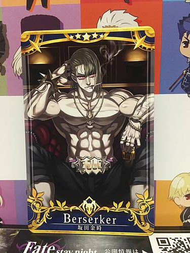 Sakata Kintoki Stage 5 Berserker Star 5 FGO Fate Grand Order