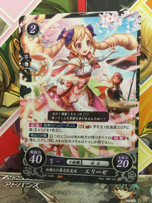 Elise B20-026N  Fire Emblem 0 Cipher Mint Booster 20 If Fates FE Heroes