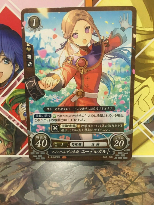 Fire Emblem Cipher - Ilustraciones Completas - Edelgard - Artworks E - Foto 4
