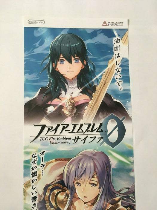 Byleth and Julia Fire Emblem 0 Cipher Long poster FE Booster Series 19