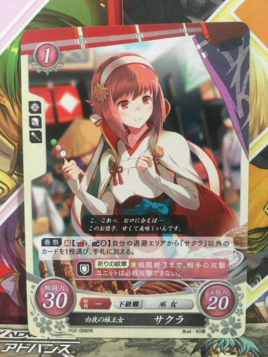 Sakura P02-006PR Fire Emblem 0 Cipher Promotion 2 FE If Fates Heroes