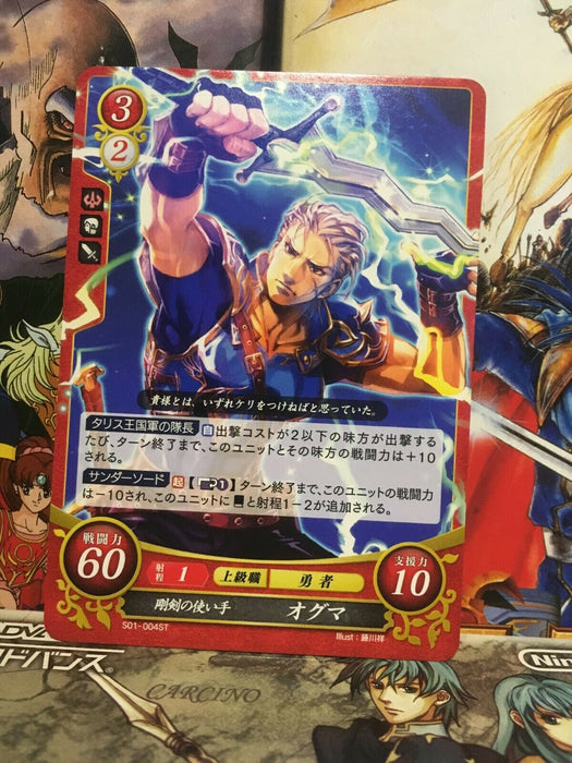 Ogma S01-004ST Fire Emblem 0 Cipher Mint Mystery of FE Heroes