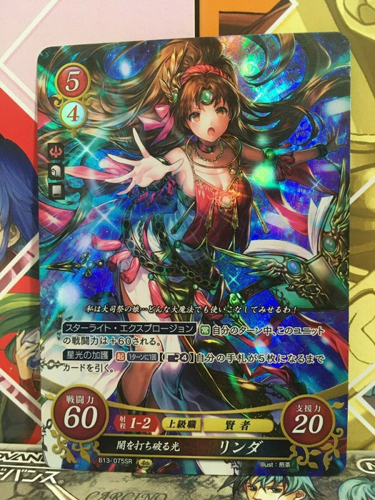 Linde B13-075SR Fire Emblem 0 Cipher FE Heroes Booster 13 Mystery of