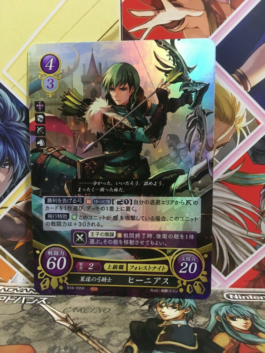 Innes: B18-095R Fire Emblem 0 Cipher Mint FE Booster Series 18 Sacred Stones